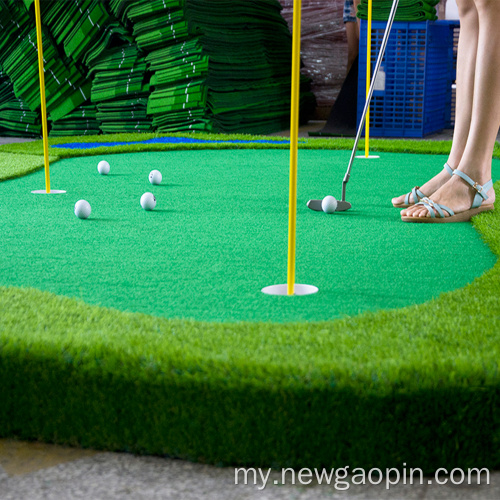 စိတ်ကြိုက် Mini Mat Golf ကိုအစိမ်းရောင် Outdoor တွင်တင်ခြင်း